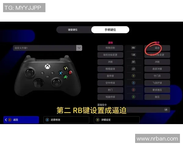 实况足球8游戏下载攻略与安装步骤详解助你畅玩经典足球盛宴